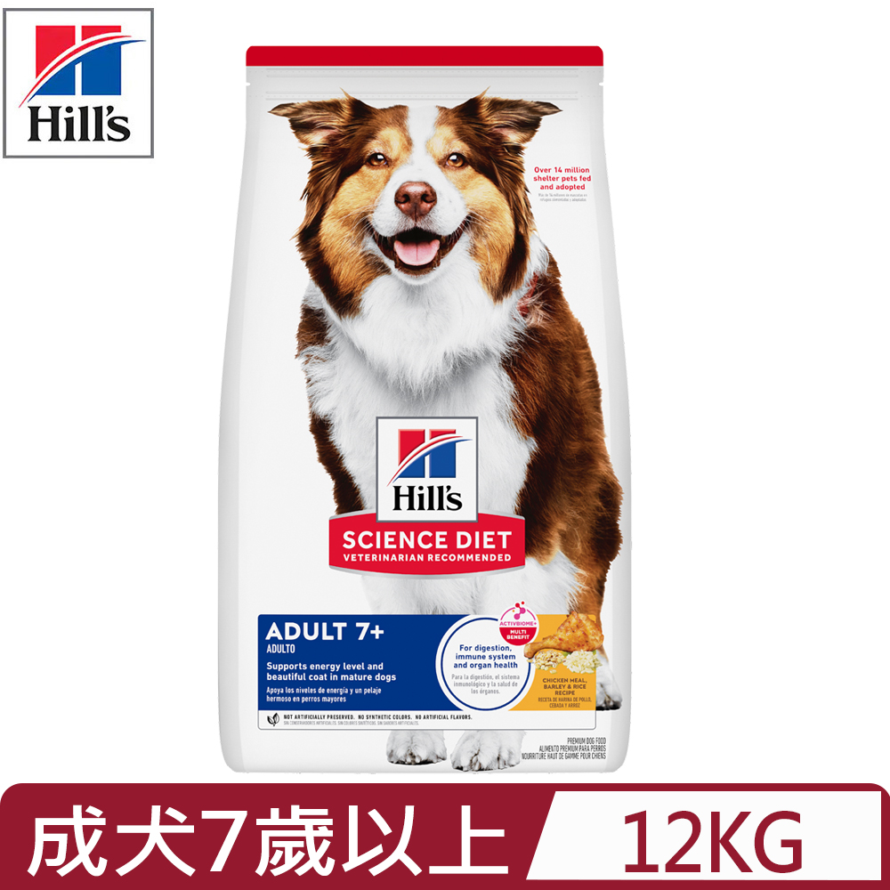 Hills 希爾思 【公司貨】-12KG 成犬7歲以上雞肉大麥與糙米配方 (10336HG)(狗主食/狗乾糧/狗飼料)