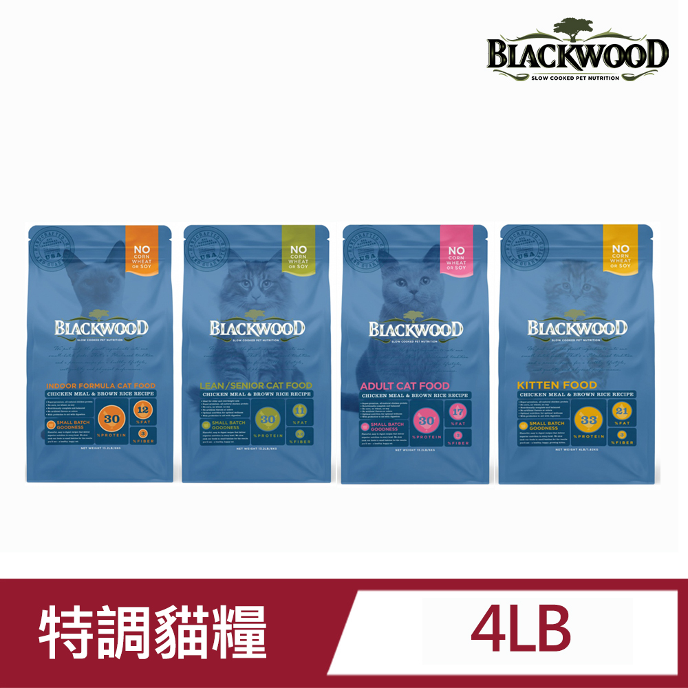 BLACKWOOD 柏萊富 特調系列貓糧4LB