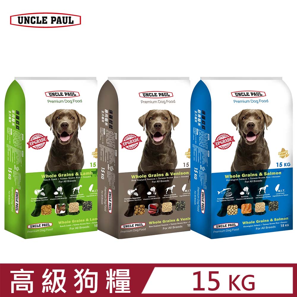 UNCLE PAUL 保羅叔叔 高級狗糧-糙米系列-全犬種用 15KG