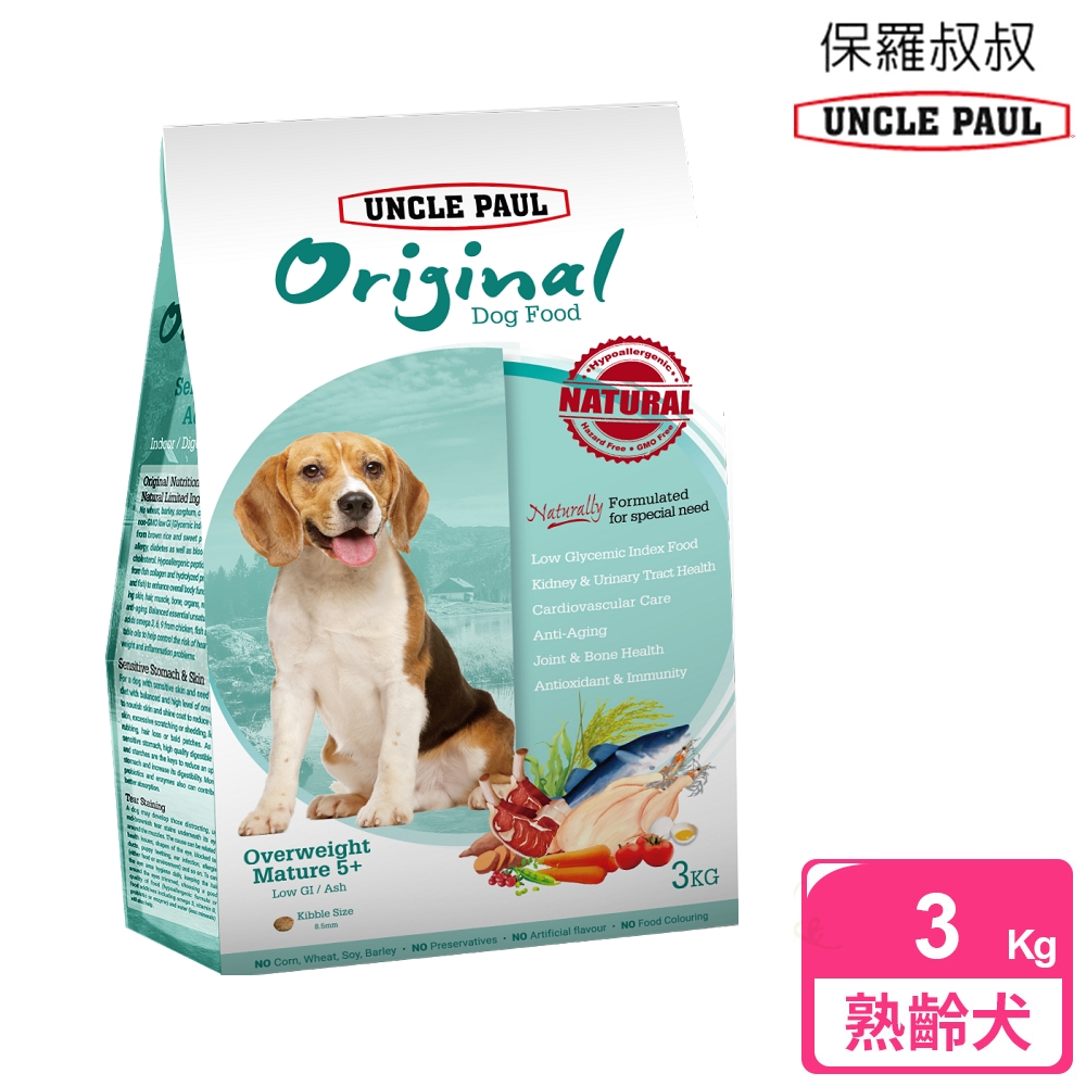 UNCLE PAUL 保羅叔叔 田園生機狗食 3kg 低敏成犬-熟齡犬 (米格魯犬 老犬 熟齡犬 狗飼料)