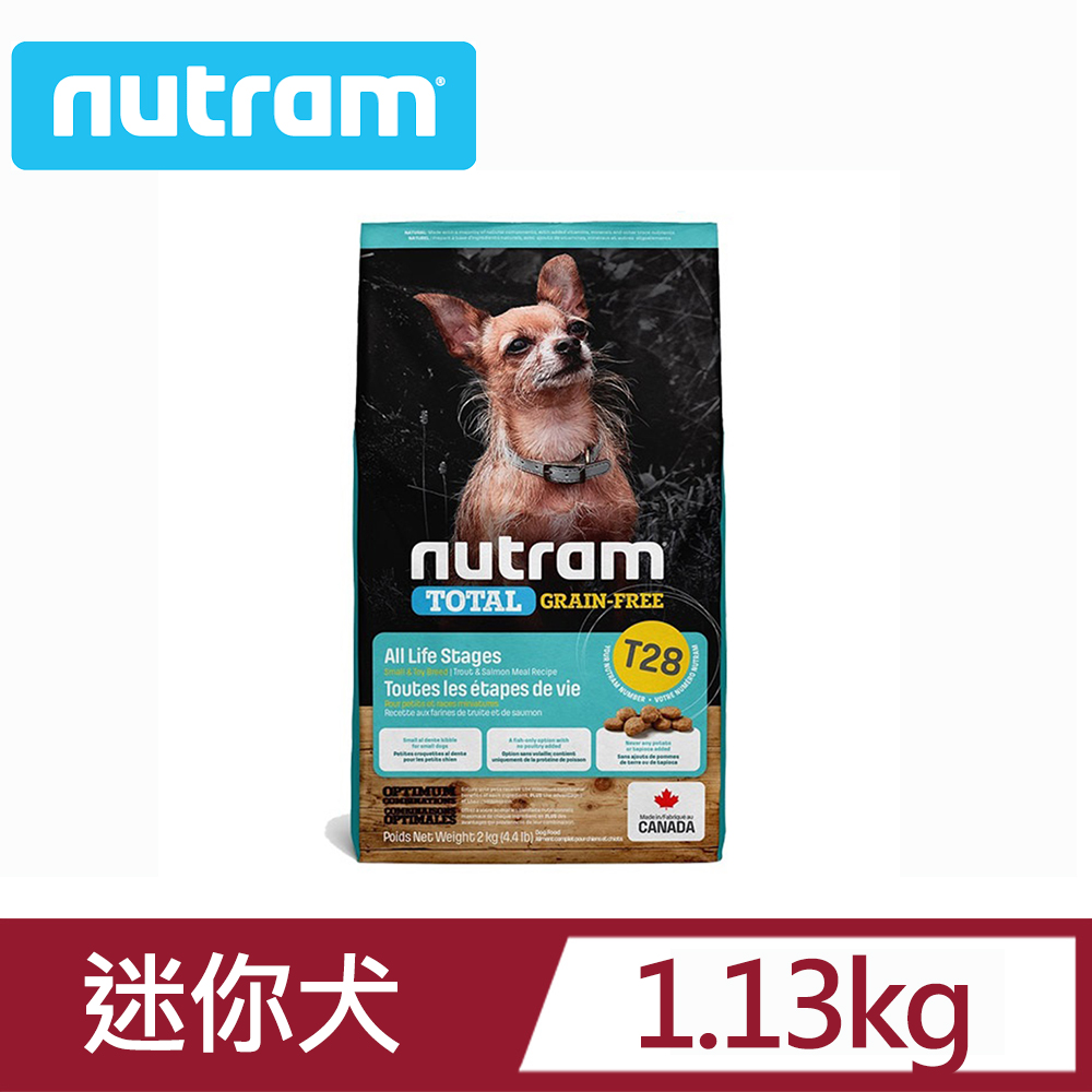 NUTRAM 紐頓 T28無穀挑嘴迷你犬小顆粒(鮭魚+鱒魚)1.13kg