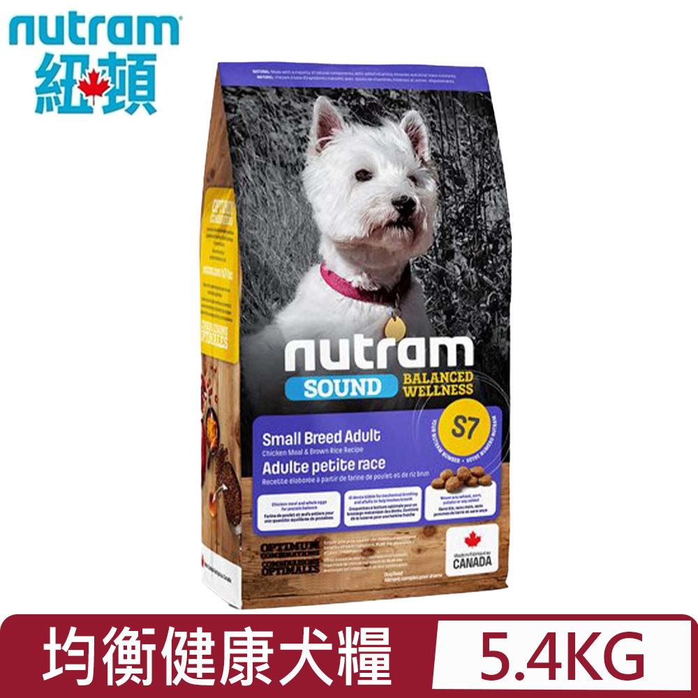 NUTRAM 紐頓 加拿大 - S7均衡健康系列-雞肉+胡蘿蔔成犬/小顆粒 5.4kg(12lb) (NU-10294)(狗主食/狗乾糧/狗飼料)
