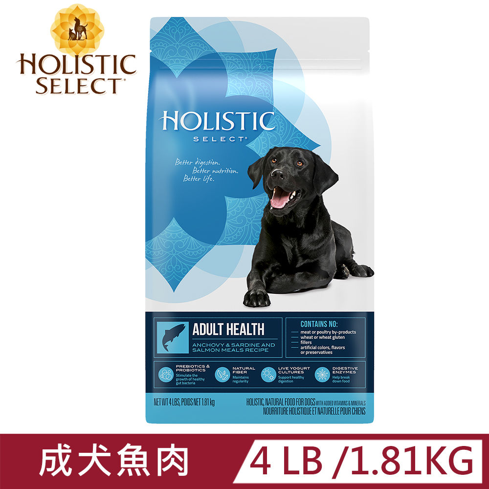 Holistic Select活力滋成犬三種魚挑嘴食譜4lb Pchome 24h購物 Holistic Select活力滋成犬三種魚挑嘴食譜4lb Pchome 24h購物