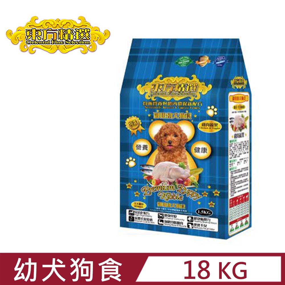 OFS 東方精選 御用幼犬狗食-雞肉蔬果 18kg(狗主食/狗乾糧/狗飼料)
