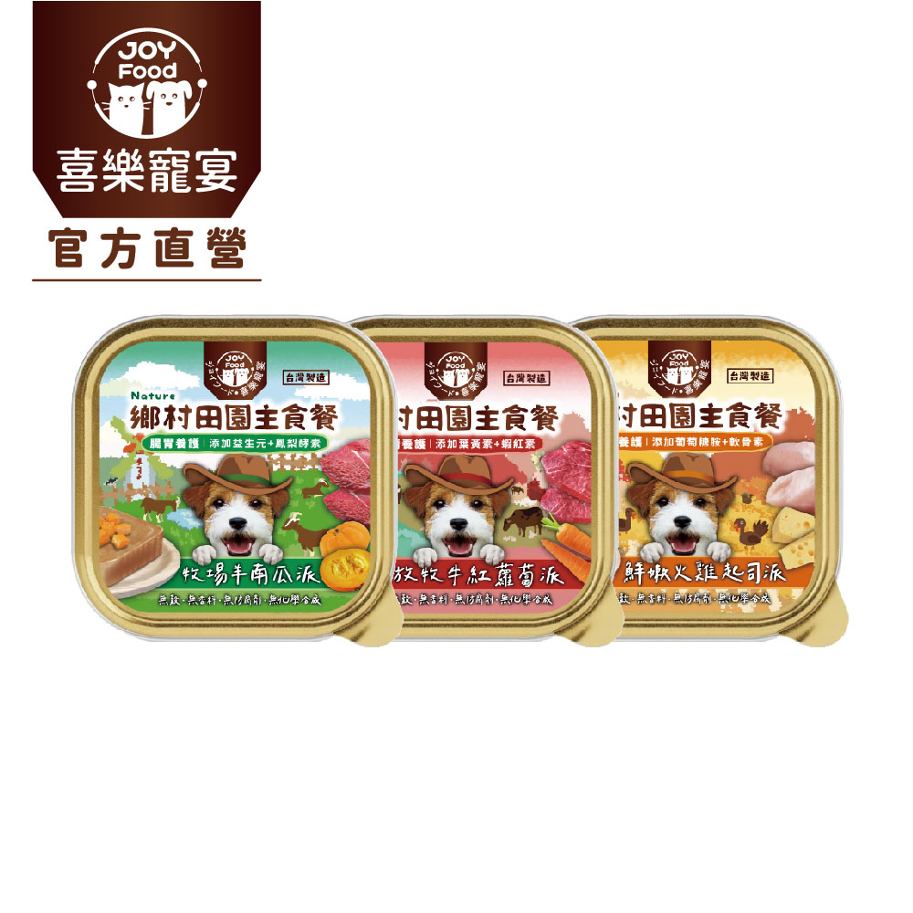 喜樂寵宴 鄉村田園主食餐100g*24入