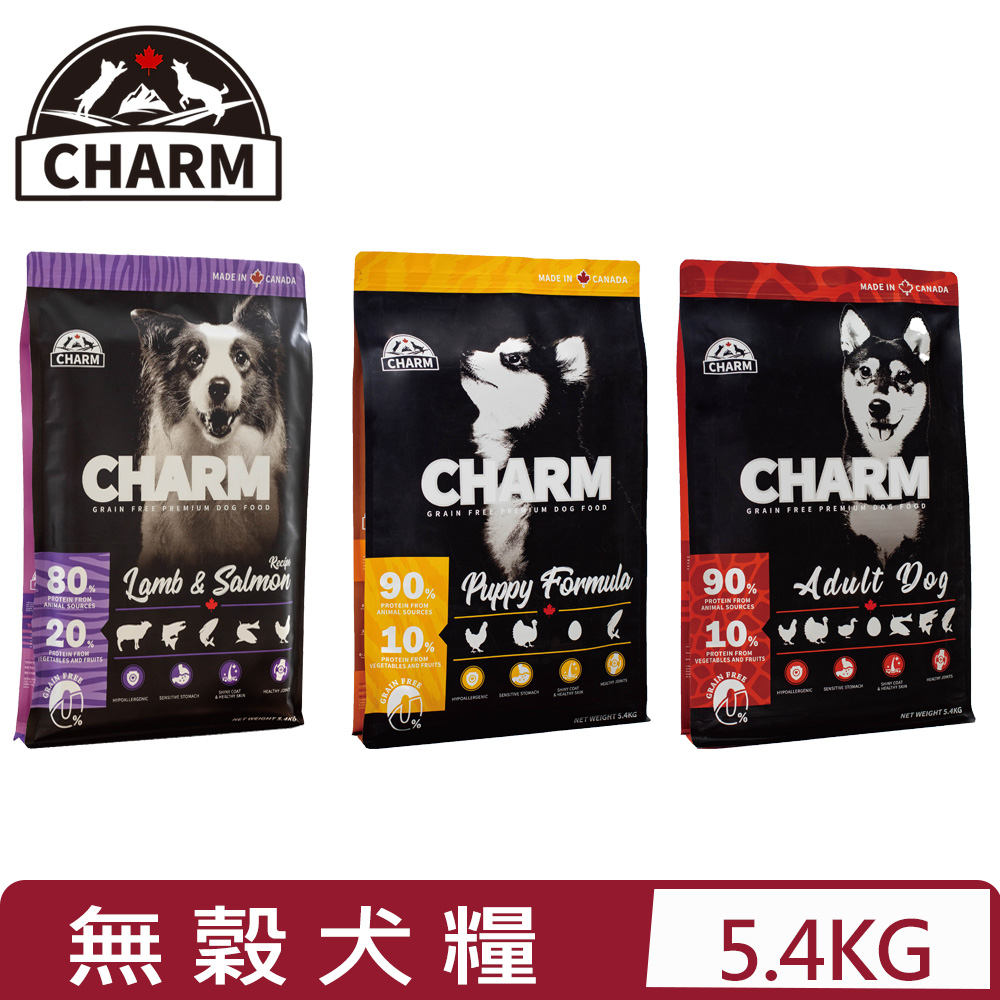 CHARM 野性魅力 加拿大-天然無穀犬糧 5.4KG (狗主食/狗乾糧/狗飼料)