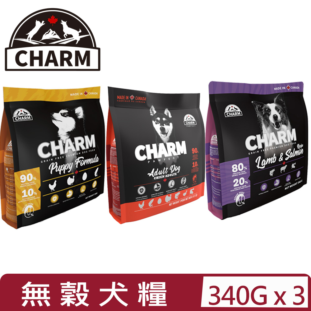 CHARM 野性魅力 【3入組】加拿大-天然無穀犬糧 340g (狗主食/狗乾糧/狗飼料)