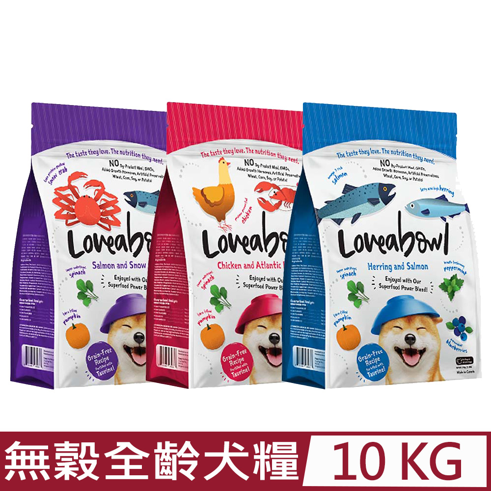 Loveabowl 囍碗 10kg/22lb 無穀天然糧-全齡犬配方 (狗主食/狗乾糧/狗飼料)