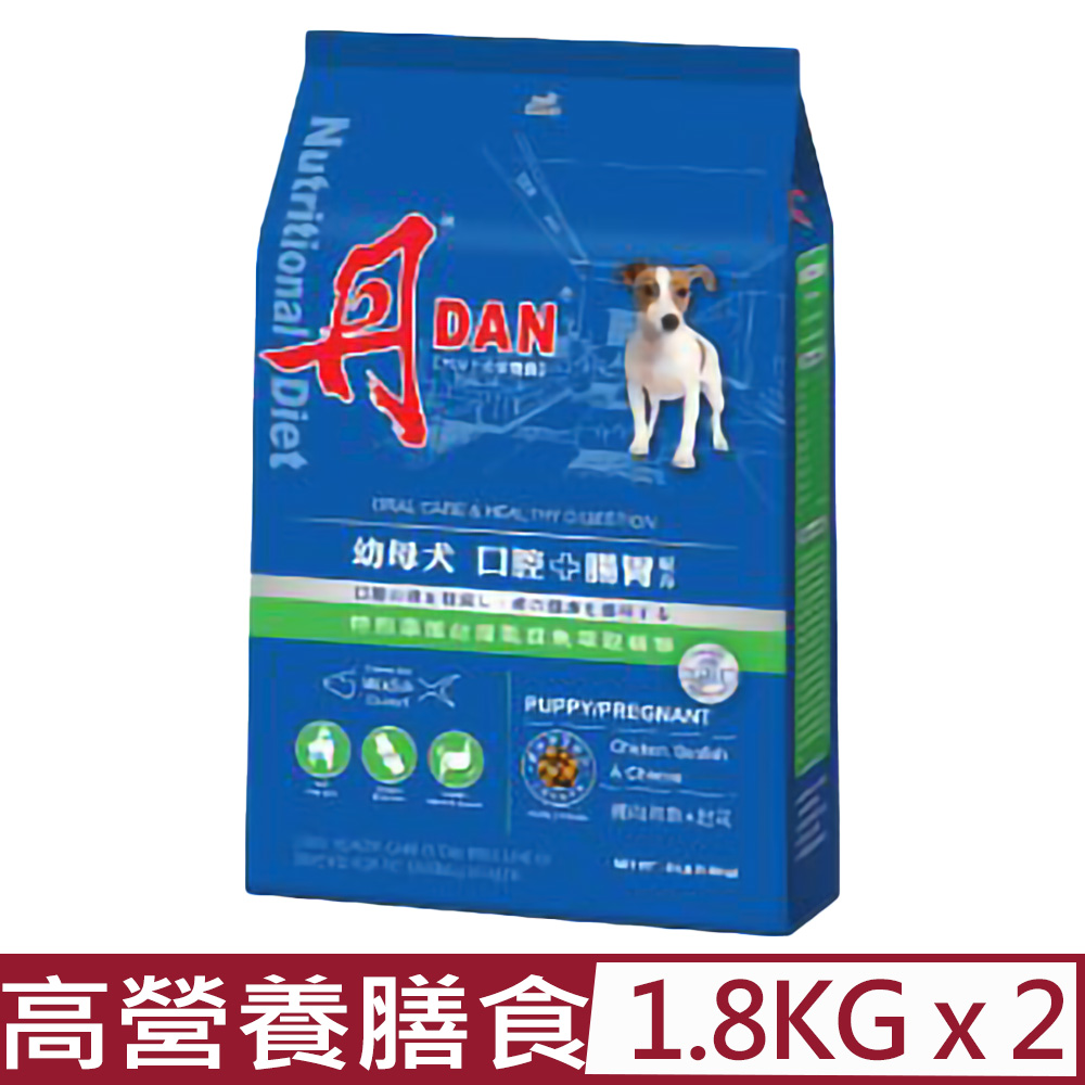 DAN 丹 【2入組】 -寵物食品成長幼犬高營養膳食(好腸道益生菌配方) 4磅(1.8kg) (11001)(狗主食/狗乾糧/狗飼料)