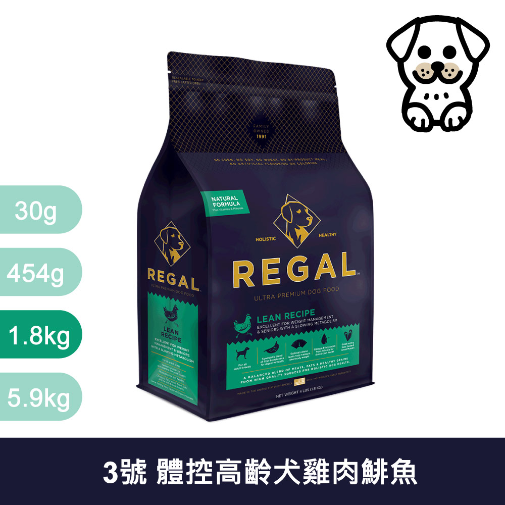 REGAL 芮格爾 # # #天然犬糧 #狗飼料 #體控/高齡犬