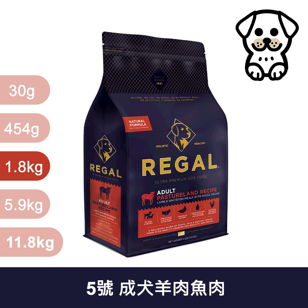 REGAL 芮格爾 RD5 成犬 羊肉&魚肉 1.8kg