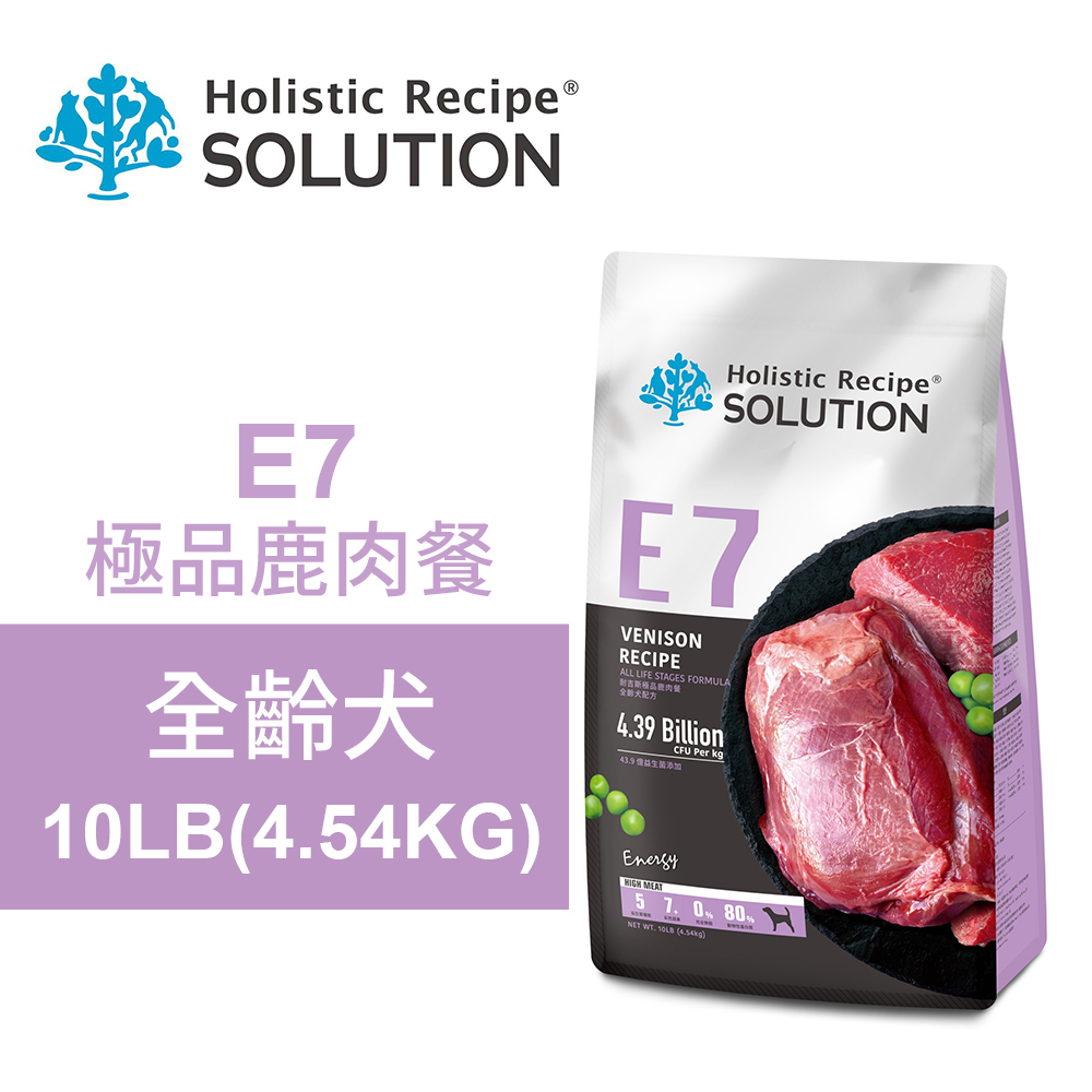 SOLUTION 耐吉斯 E7 極品鹿肉餐 10LB(4.54KG) 無穀全齡犬配方(全齡犬飼料 狗飼料 狗糧 犬糧 狗食)