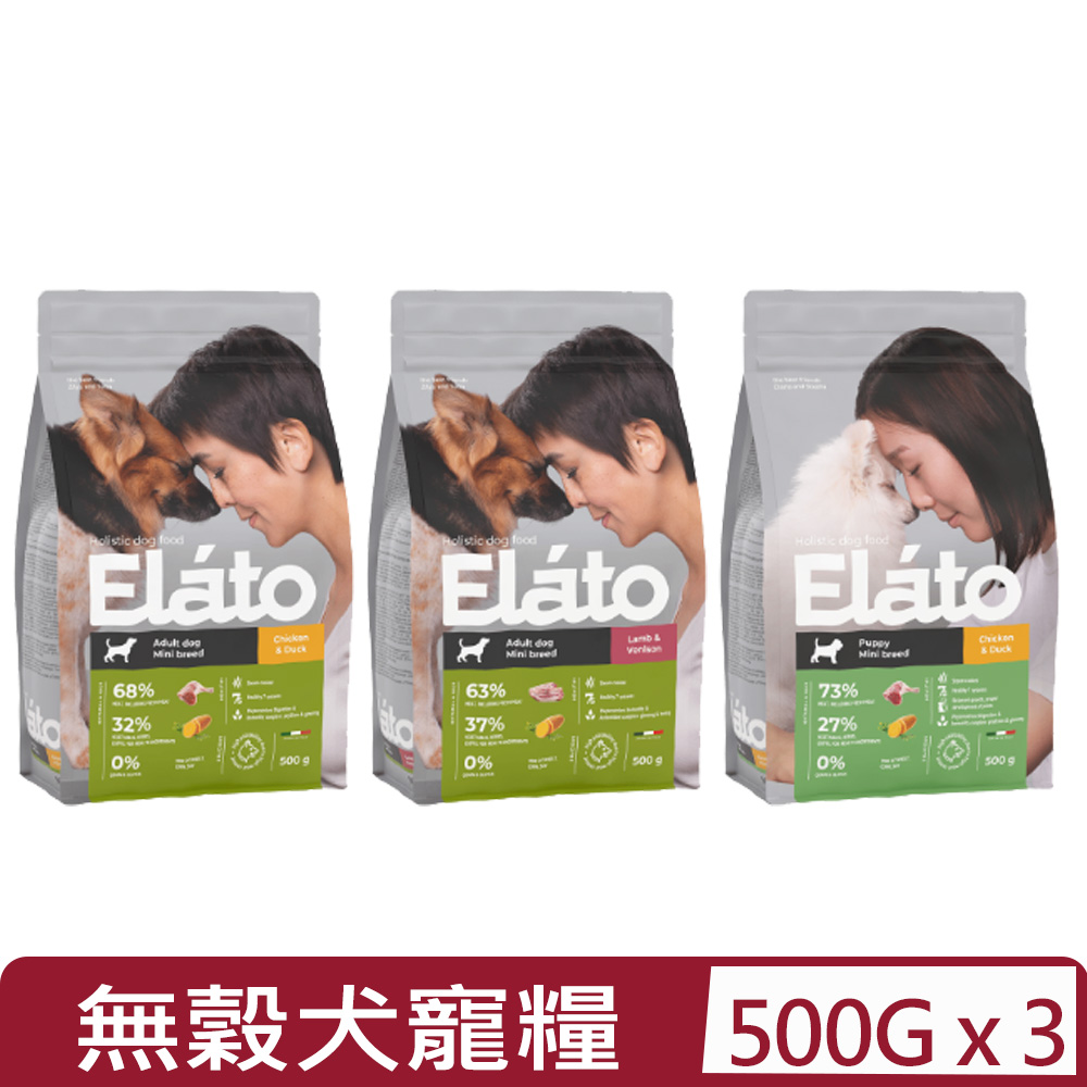 Elato 杜莎 【3入組】-天然無穀寵糧系列 犬糧(小顆粒) -500G(狗主食/狗乾糧/狗飼料)