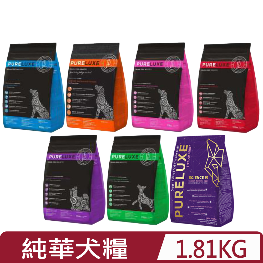 美國PURELUXE 純華- 4lbs.(1.81kg) 天然無穀犬糧系列 (狗主食/狗乾糧/狗飼料)