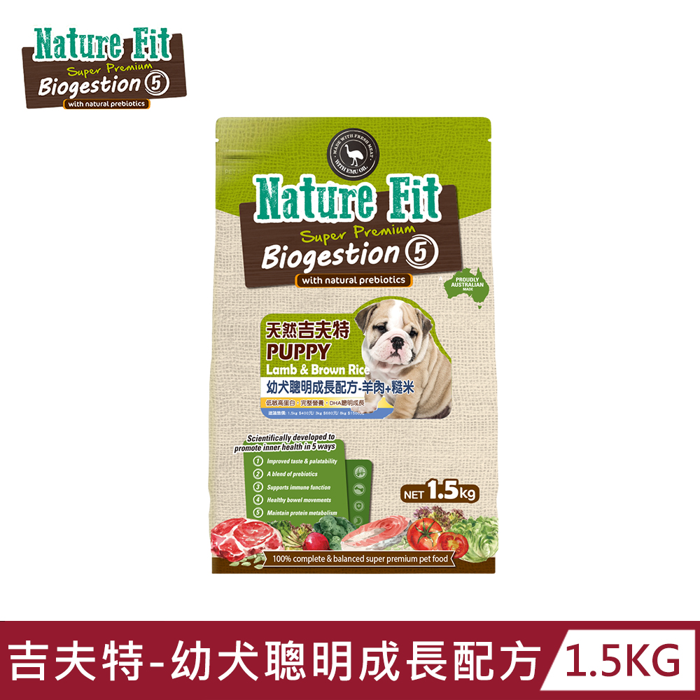 【NATURE FIT 吉夫特】幼犬聰明成長配方1.5KG(羊肉+糙米)