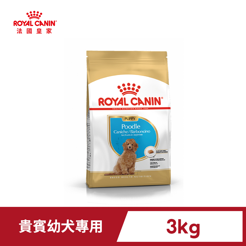 Royal Canin 法國皇家 貴賓幼犬專用飼料 PDP 3KG(狗乾糧 狗飼料 免疫力 腸胃)