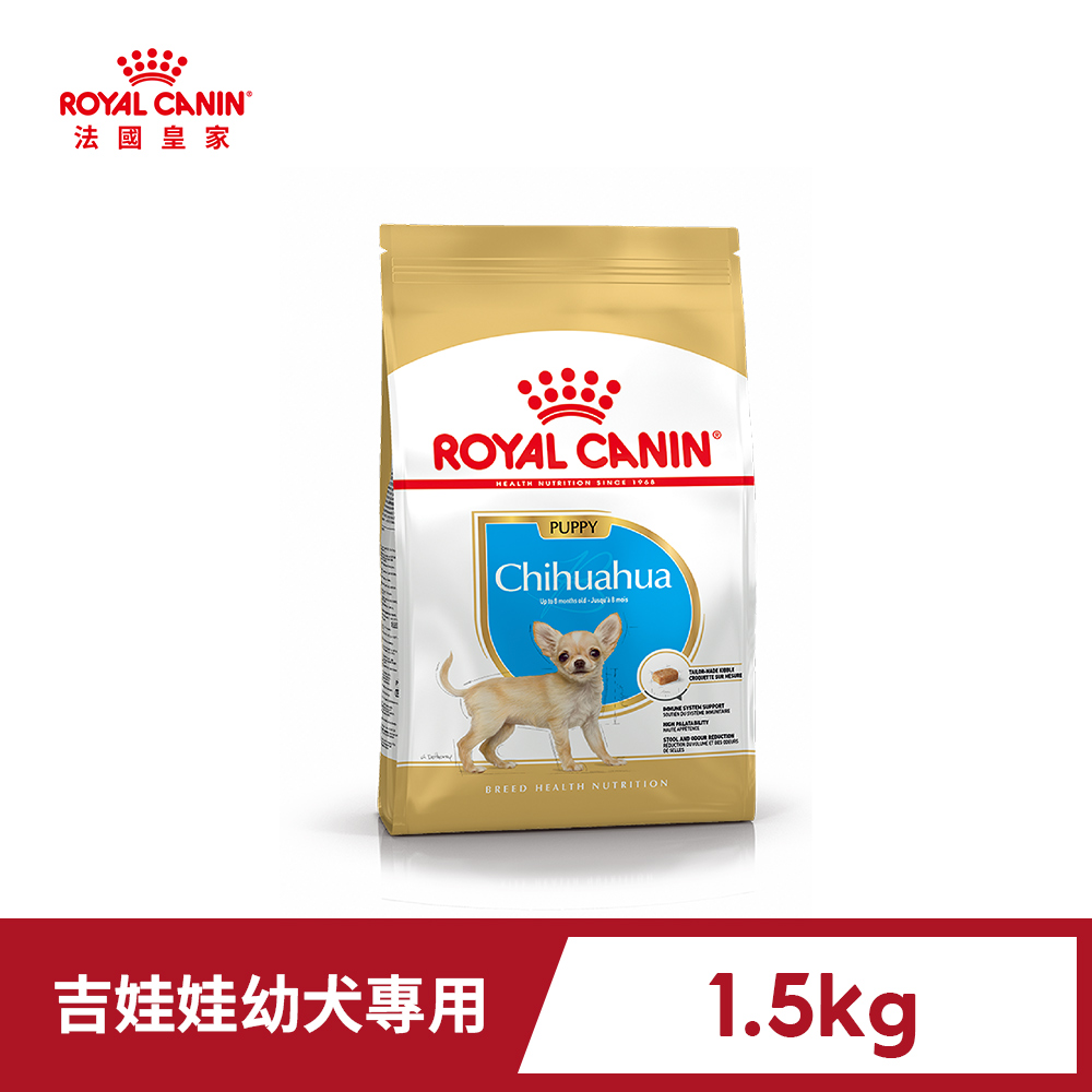 Royal Canin 法國皇家 吉娃娃幼犬專用飼料 CHP 1.5KG(狗乾糧 狗飼料)