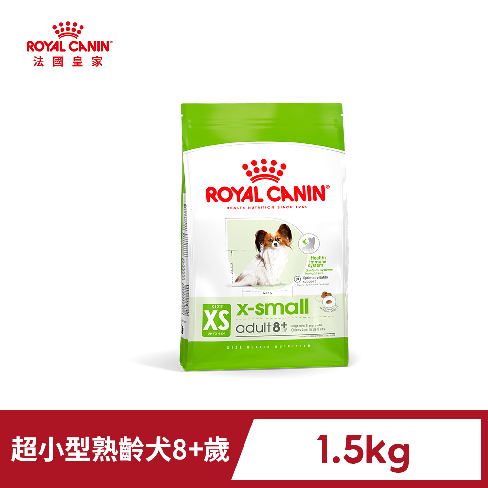 Royal Canin 法國皇家 迷你型熟齡犬專用飼料 XSA+8 1.5KG(小顆粒 狗乾糧 狗飼料)