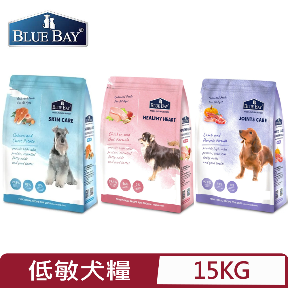 BLUE BAY 倍力 -S30低敏配方系列(犬飼料) 15kg/33lb(狗主食/狗乾糧/狗飼料)