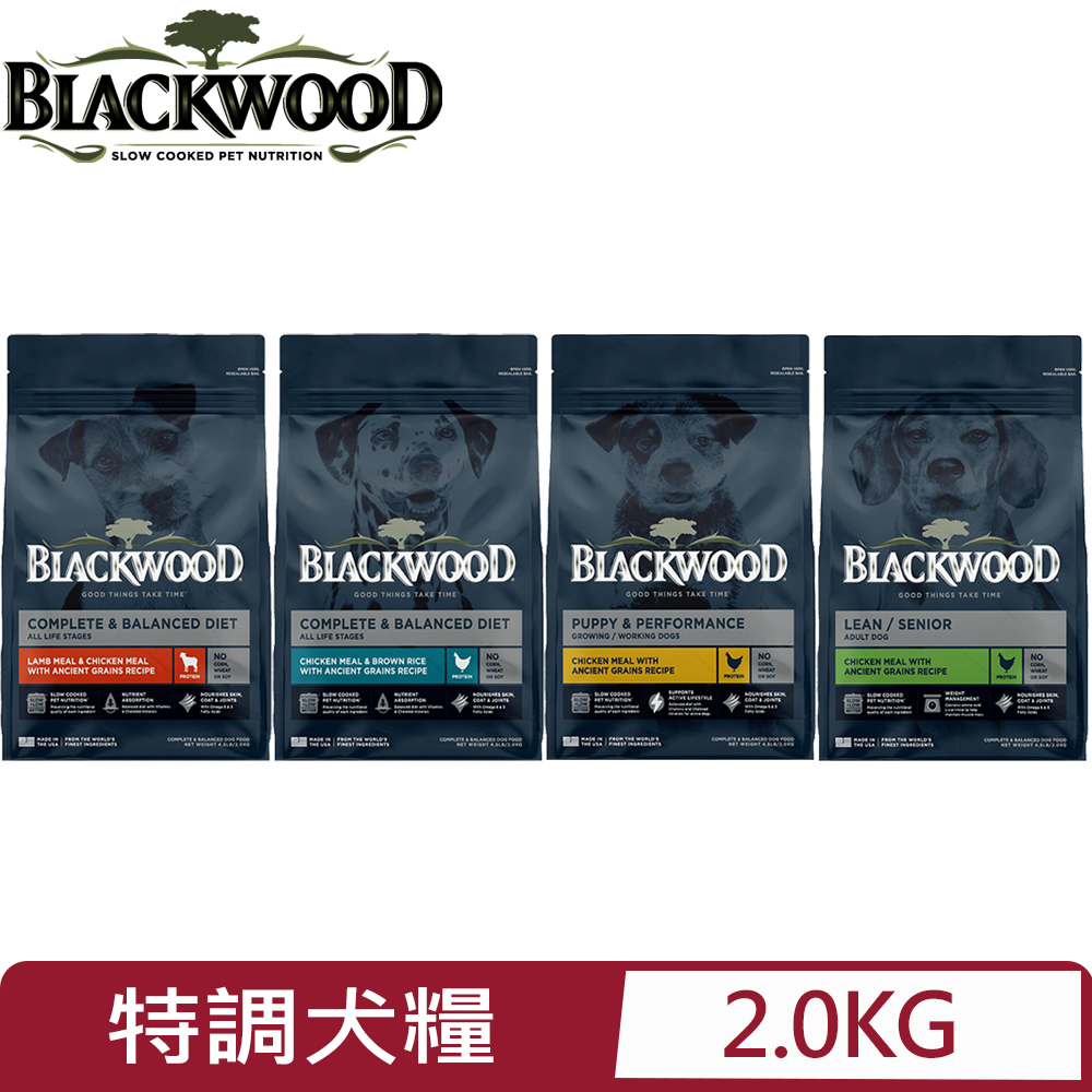 BLACKWOOD 柏萊富 美國- 4.5LB(2.0KG) 特調配方(雞肉+糙米)犬糧系列 (狗主食/狗乾糧/狗飼料)