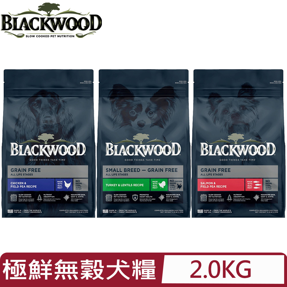BLACKWOOD 柏萊富 美國- 4.5LB(2.0KG) 極鮮無穀配方系列(犬糧) (狗主食/狗乾糧/狗飼料)