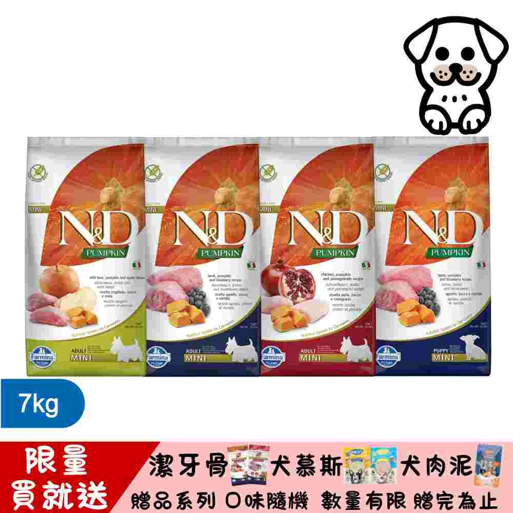 Farmina 法米納 N&D 天然南瓜無穀系列(PD)犬用 7kg (狗飼料)