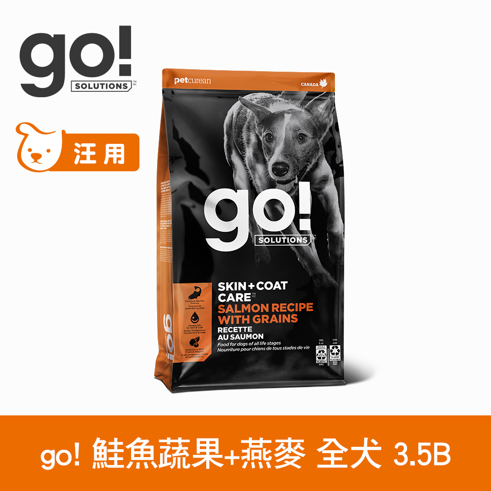 GO! 鮭魚蔬果+燕麥 3.5磅 狗狗全方位系列 營養天然糧(狗飼料 WDJ推薦 燕麥 亮毛 營養配方)