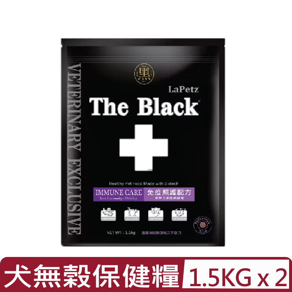 LaPetz 樂倍 【2入組】-黑酵母 免疫照護配方無榖保健犬糧 1.5kg(狗主食/狗乾糧/狗飼料)