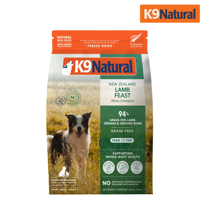 K9 Natural 嚴選羊肉 狗狗凍乾鮮肉餐 500克 (狗飼料)