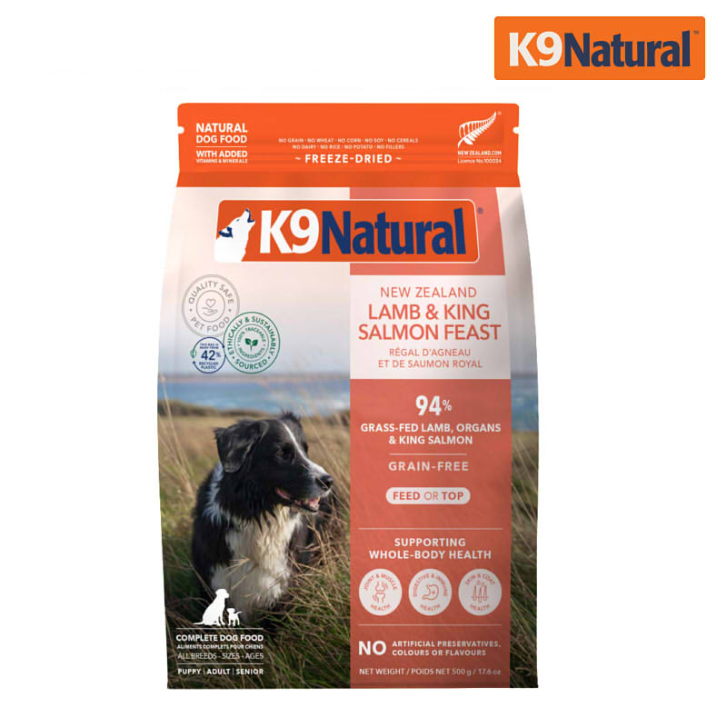 K9 Natural 羊肉+帝王鮭 狗狗凍乾鮮肉餐 500克 (狗飼料)