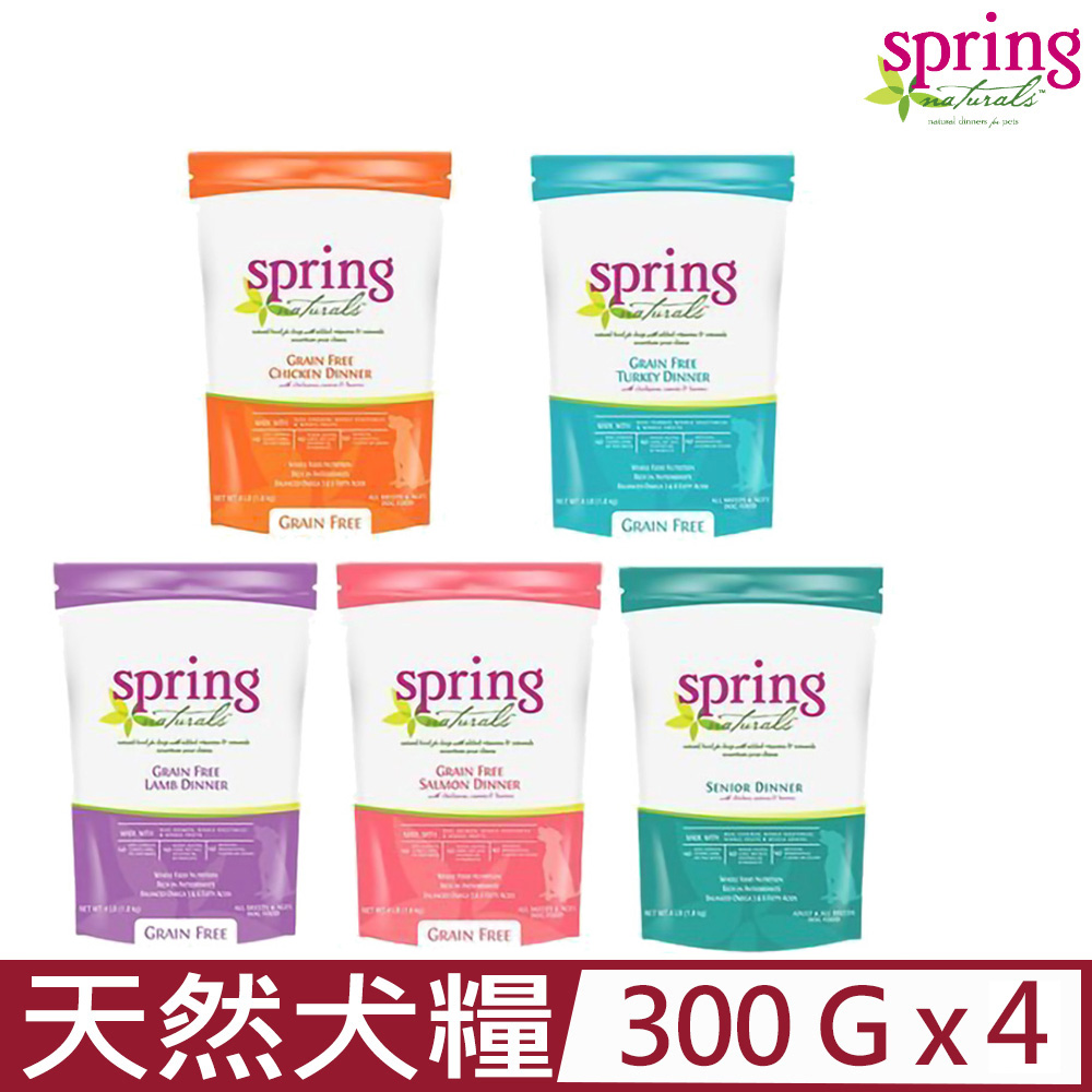 Spring Natural 曙光 【4入組】美國- 10.5oz(300g) 天然犬糧 (狗主食/狗乾糧/狗飼料)