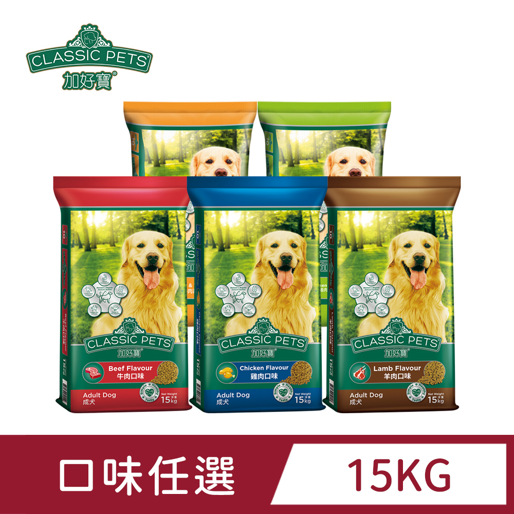 Classic Pets 加好寶 乾狗糧 15KG