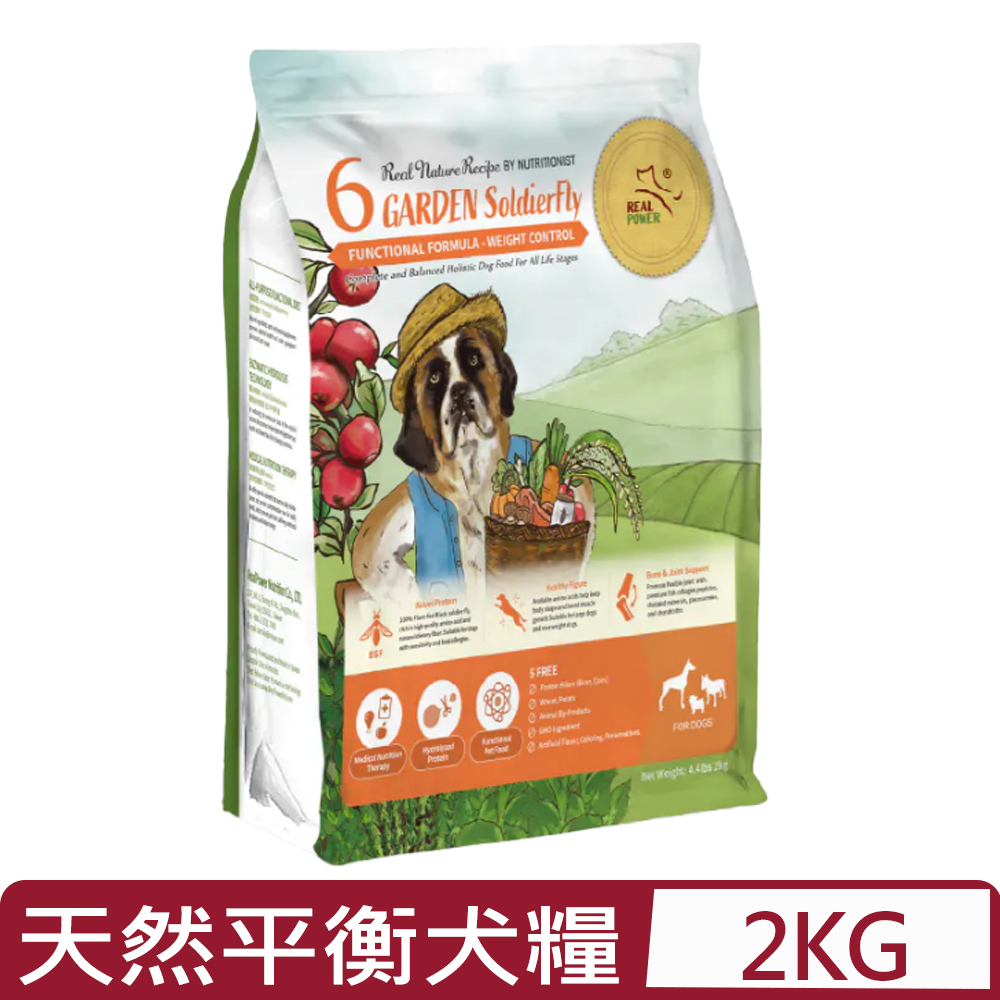 REAL POWER 瑞威寵糧 -天然平衡全齡犬糧 6號田園野虻 4.4lbs|2kg (FD1620)(狗主食/狗乾糧/狗飼料)