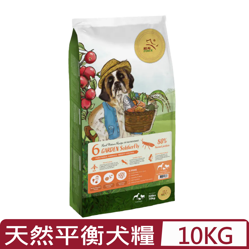 REAL POWER 瑞威寵糧 -天然平衡全齡犬糧 6號田園野虻 22lbs｜10kg (FD16T0)(狗主食/狗乾糧/狗飼料)