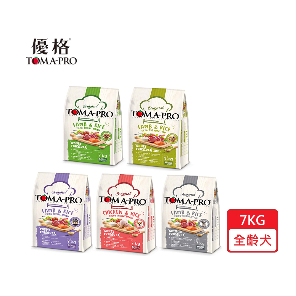 TOMA-PRO 優格 全齡犬 經典系列 7kg_(成犬/幼犬/高齡犬/羊肉/雞肉)_(狗飼料/犬糧/狗糧)