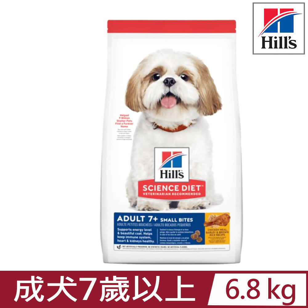 Hills 希爾思 【公司貨】-6.8kg(15lb) 成犬7歲以上小顆粒雞肉、大麥與糙米特調食譜 (607593)(狗乾糧/狗飼料)