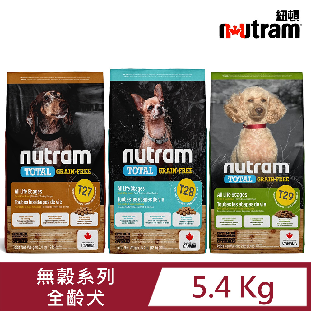 NUTRAM 紐頓 T27/T28/T29無穀全能低敏犬糧系列 5.4kg/12lb(狗糧/狗飼料/無穀犬糧)