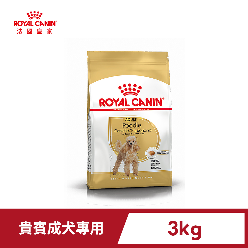 Royal Canin 法國皇家 貴賓成犬專用飼料 PDA 3KG(狗乾糧 狗飼料)