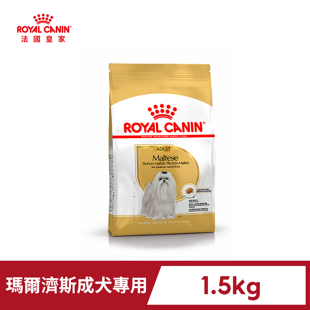 Royal Canin 法國皇家 瑪爾濟斯成犬專用飼料 MTA 1.5KG(狗乾糧 狗飼料)