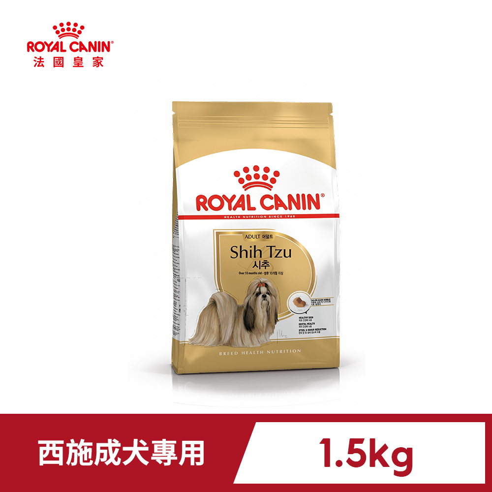 Royal Canin 法國皇家 西施成犬專用飼料 STA 1.5KG(狗乾糧 狗飼料)