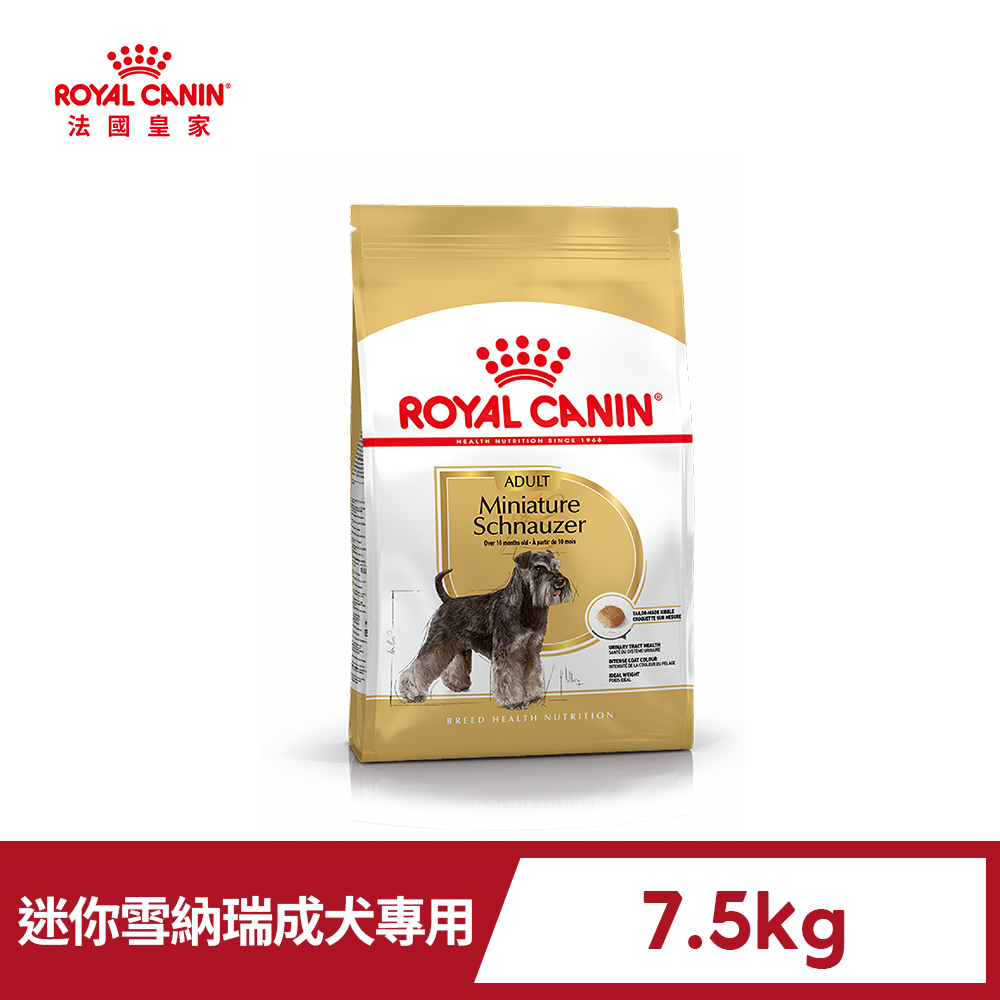 Royal Canin 法國皇家 迷你雪納瑞成犬專用飼料 SNA 7.5KG(狗乾糧 狗飼料)