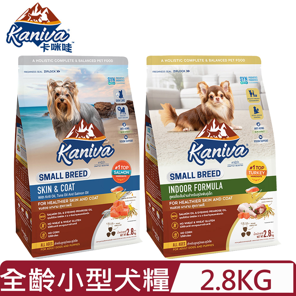Kaniva 卡咪哇 -全齡小型犬配方 2.8kg