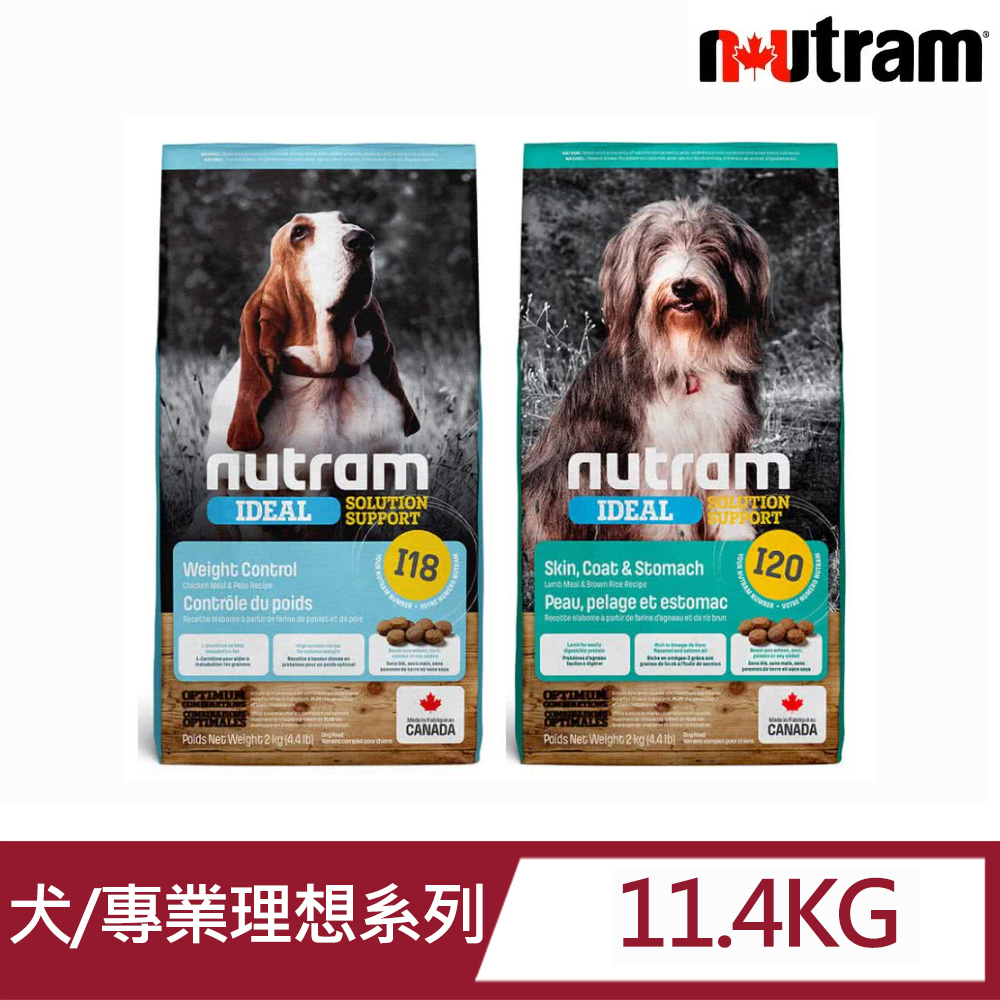 NUTRAM 紐頓 I18/I20無穀專業理想系列狗飼料11.4kg/25lb(狗糧/狗飼料/無穀犬糧)