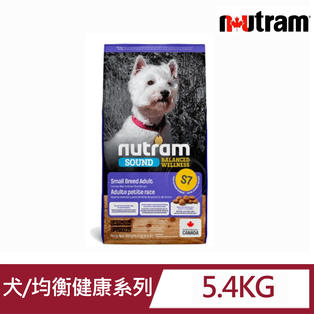 NUTRAM 紐頓 S7犬糧均衡健康系列5.4kg-雞肉+胡蘿蔔成犬/小顆粒(犬糧、狗糧、狗飼料)