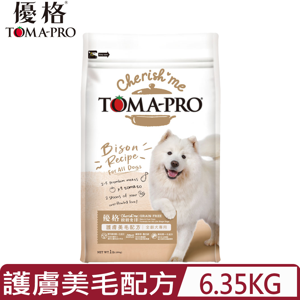 TOMA-PRO 優格 親親食譜-護膚美毛配方-全齡犬專用 14lbs/6.35kg (狗主食/狗乾糧/狗飼料)