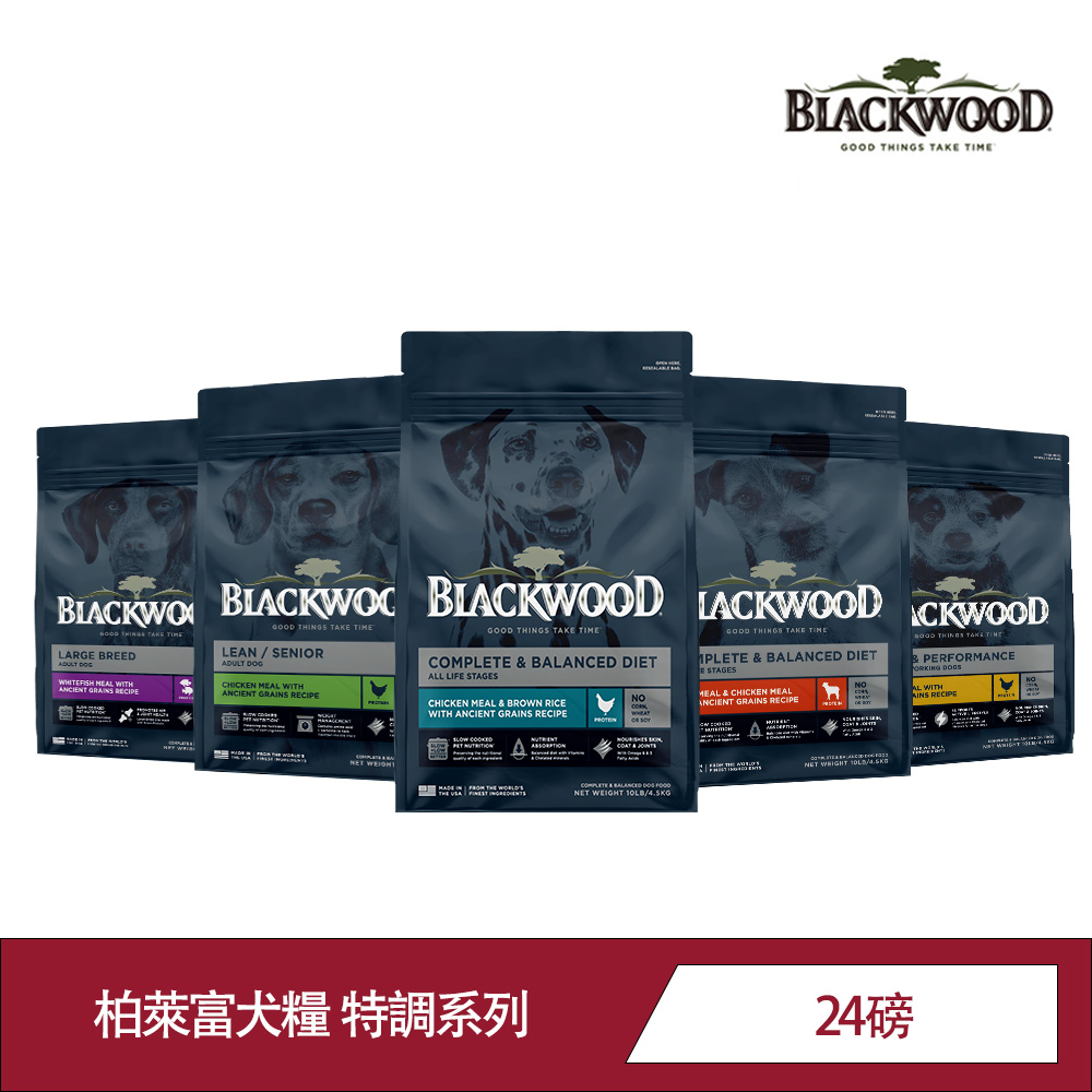 BLACKWOOD 柏萊富 特調系列犬用寵糧 24磅/10.9公斤(狗飼料 幼犬 低卡保健 成犬活力 全齡 中大型犬)