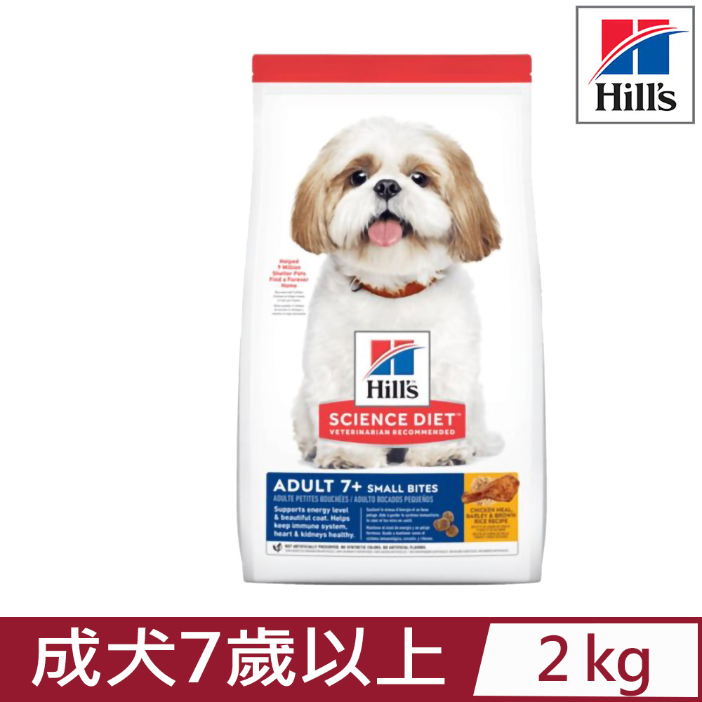 Hills 希爾思 -成犬7歲以上小顆粒雞肉、大麥與糙米特調食譜 2.0kg (10334HG)