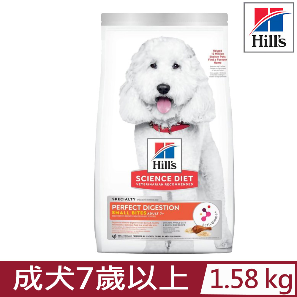 Hills 希爾思 -成犬7歲以上完美消化小顆粒雞肉、全燕麥及糙米特調食譜 1.58kg(3.5lb) (606803)