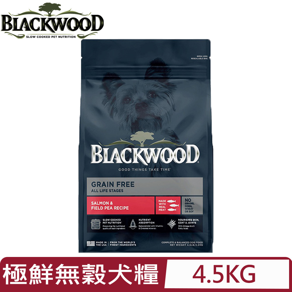 BLACKWOOD 柏萊富 美國- 10LB(4.5KG) 極鮮無穀低敏挑嘴配方(鮭魚+豌豆)(1BL11-885183)(狗主食/狗乾糧/狗飼料)