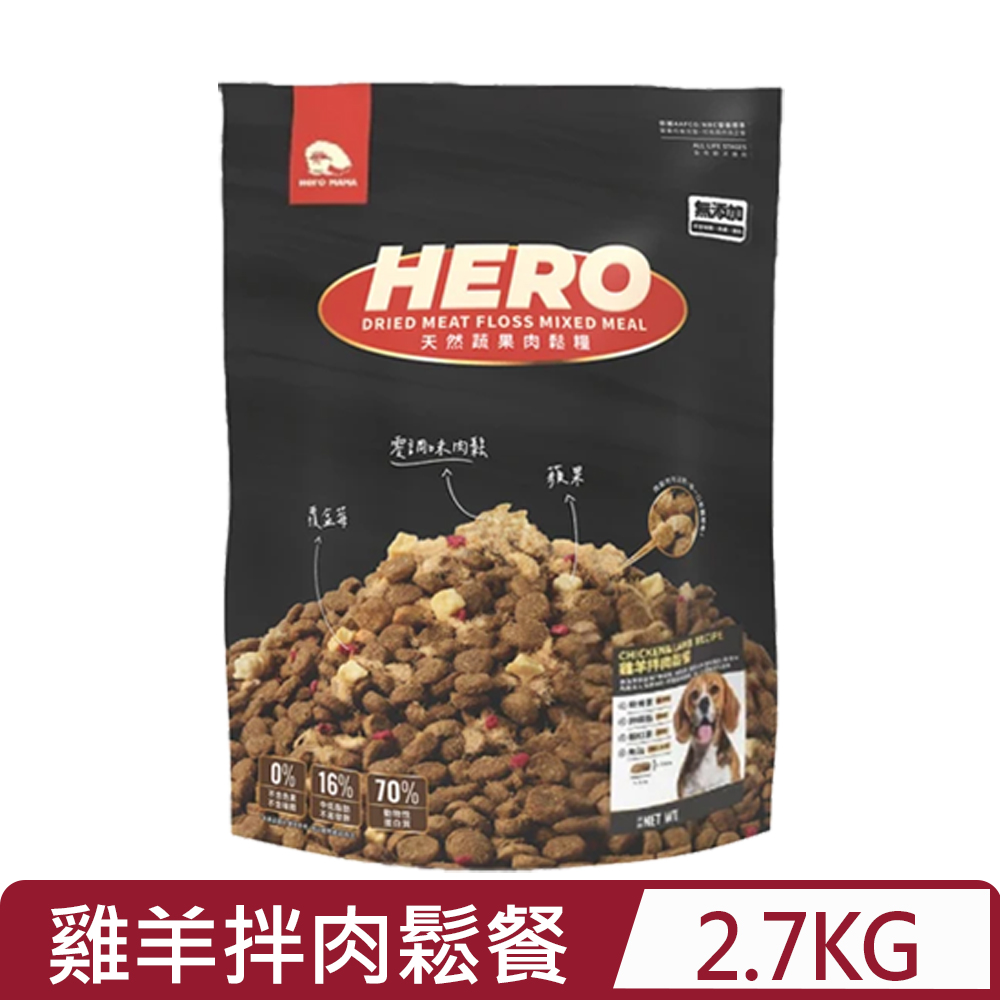 HeroMama - 2.7KG|6LB 犬用蔬果肉鬆糧|雞羊拌肉鬆餐 (JS092) 全年齡犬適用(狗主食/狗乾糧/狗飼料)